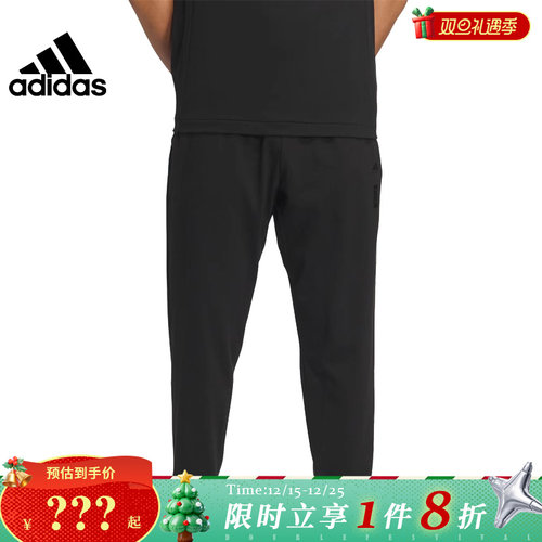 adidas阿迪达斯夏季男子运动休