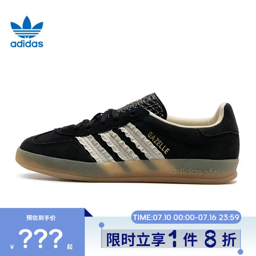 adidas阿迪达斯三叶草女鞋GAZELLE INDOOR运动休闲鞋JS1412