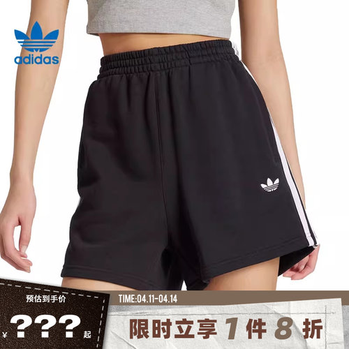 adidas阿迪达斯三叶草女子运动休闲短裤裤子JW5109