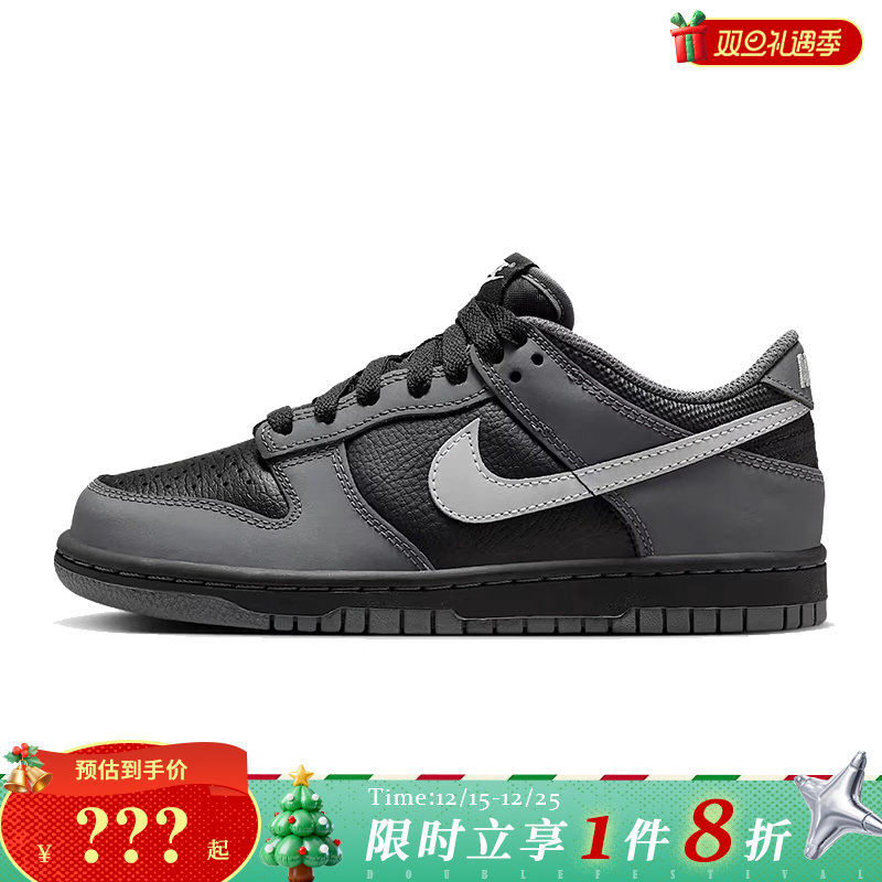 nike耐克大童鞋DUNK运动鞋休闲鞋IM6028-010