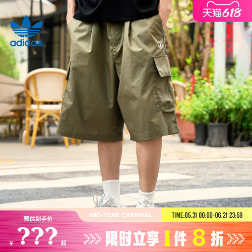 adidas阿迪达斯三叶草男子运动休闲短裤裤子KT3046