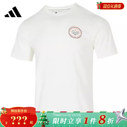 adidas阿迪达斯男子运动休闲短袖T恤JN2512