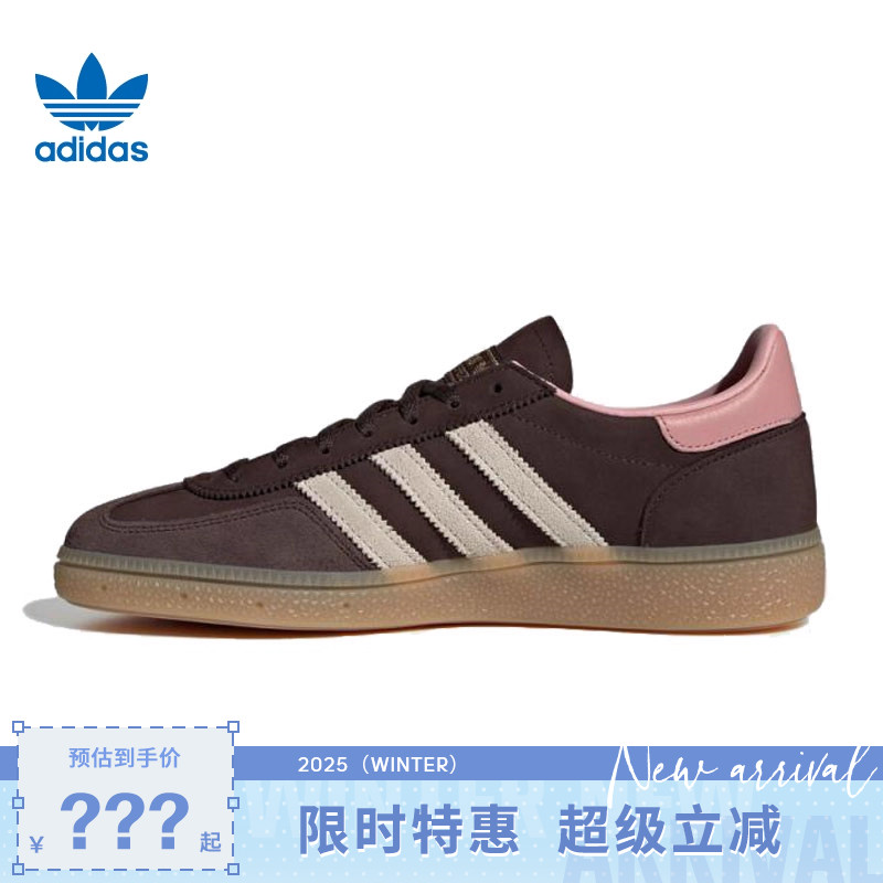 adidas阿迪达斯三叶草女鞋HANDBALL运动鞋休闲鞋JR0852