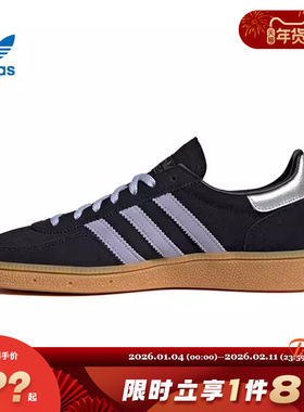 adidas阿迪达斯三叶草女鞋HANDBALL SPEZIAL运动休闲鞋JS2909