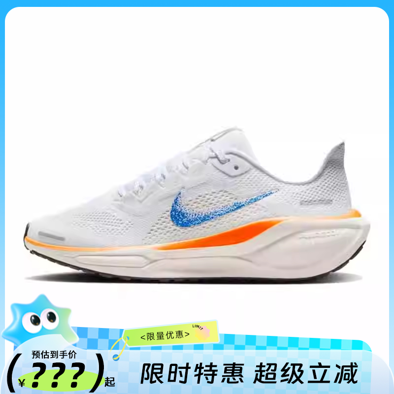 nike耐克大童鞋AIR ZOOM PEGASUS运动跑步鞋法雅官方HM4820-100