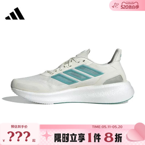 adidas阿迪达斯男女鞋CLIMACOOL运动鞋跑步鞋JS5064