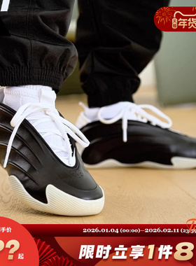 adidas阿迪达斯男女鞋HARDEN VOLUME 9运动鞋篮球鞋JQ9137