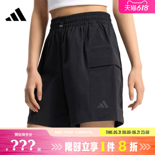 adidas阿迪达斯女子运动休闲短裤裤子KS5374