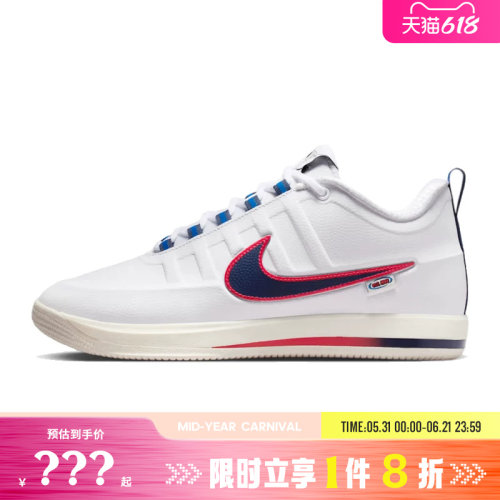 nike耐克男鞋BOOK 2 NRG EP运动鞋篮球鞋IR6332-100
