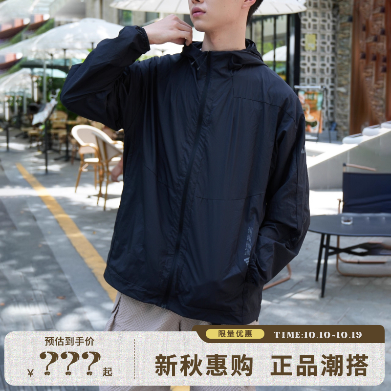 adidas阿迪达斯夏季男子运动休闲夹克外套法雅JZ8401