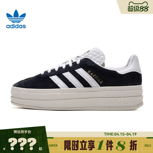 adidas阿迪达斯三叶草女鞋GA