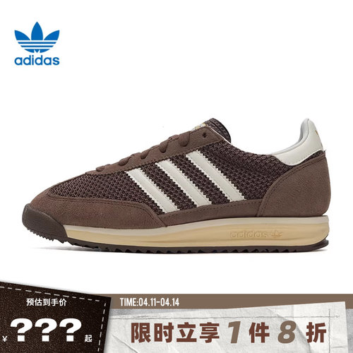 adidas阿迪达斯三叶草男女鞋SL 72 RS运动鞋休闲鞋JR8774