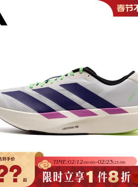adidas阿迪达斯男鞋adizero Evo SL运动鞋跑步鞋JS4495