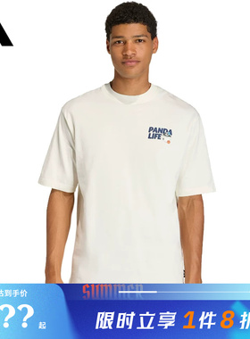 adidas阿迪达斯男子运动休闲短袖T恤KB4853