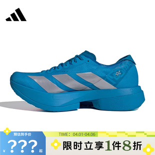 跑步鞋 adidas阿迪达斯男鞋 JR4796 4运动鞋 PRO ADIZERO ADIOS
