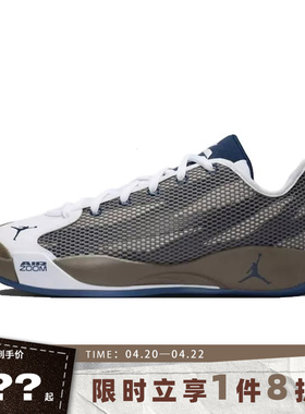 nike耐克男鞋JORDAN LUKA 77 PF运动鞋篮球鞋IF1611-002