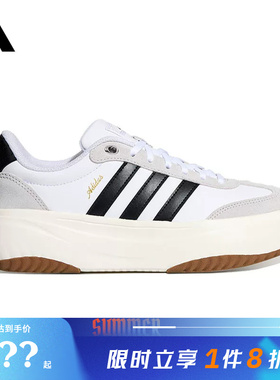 adidas阿迪达斯女鞋FLARE PLATFORM运动鞋休闲鞋KH6913