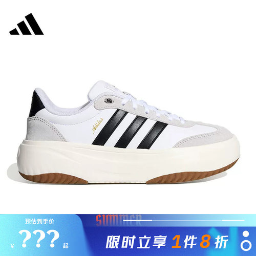 adidas阿迪达斯女鞋FLARE PLATFORM运动鞋休闲鞋KH6913