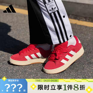 SK8运动鞋 adidas阿迪达斯女鞋 ALPHA HQ7374 休闲鞋