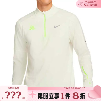 nike耐克男子运动休闲卫衣套头衫