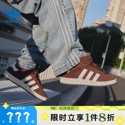 adidas阿迪达斯三叶草男女鞋CAMPUS 00s运动鞋休闲鞋GY6433