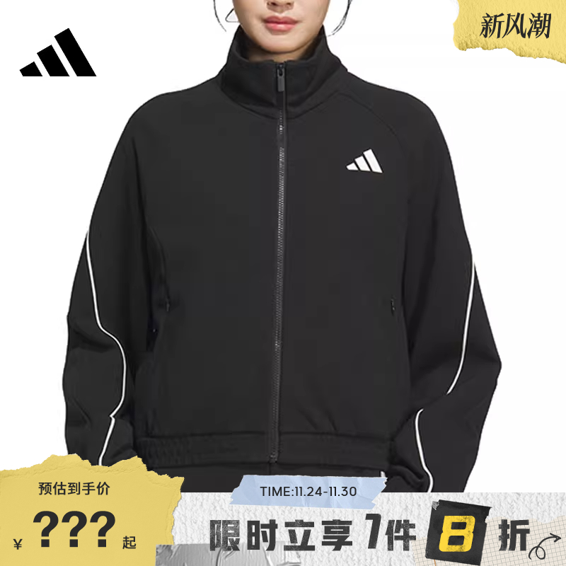adidas阿迪达斯女子运动休闲夹克外套KC0018