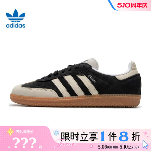 adidas阿迪达斯三叶草女鞋SAMBA OG运动鞋休闲鞋IE5836
