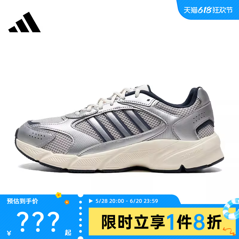 adidas阿迪达斯夏季男鞋CRAZYCHAOS运动鞋跑步鞋法雅
