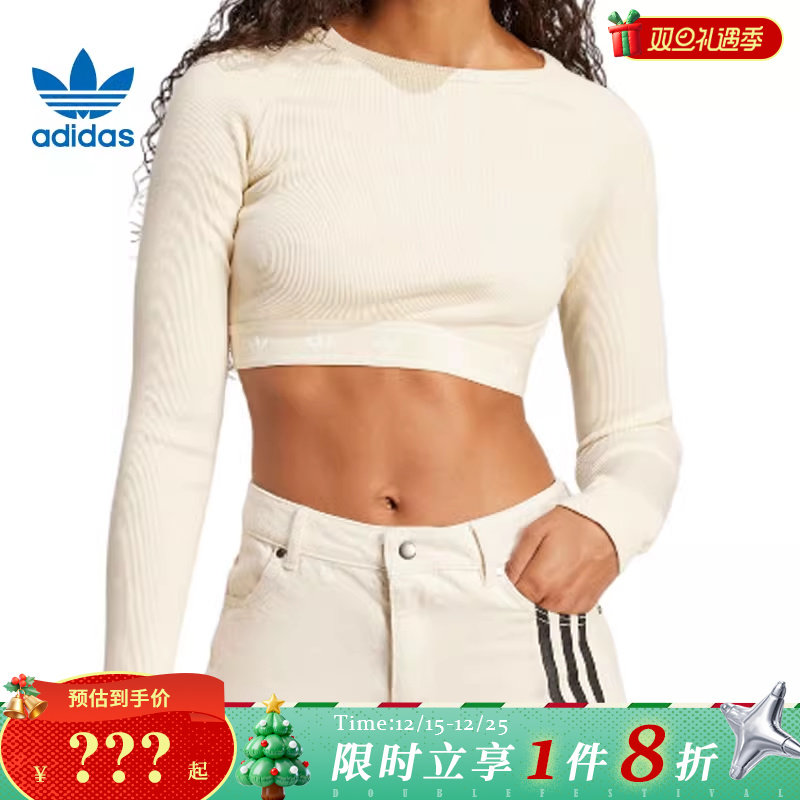 adidas阿迪达斯三叶草女子运动休闲长袖T恤JD0013