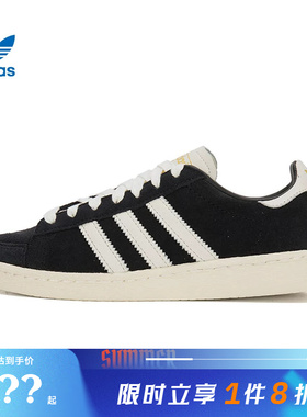 adidas阿迪达斯三叶草男女鞋JABBAR LO运动鞋休闲鞋JI3433