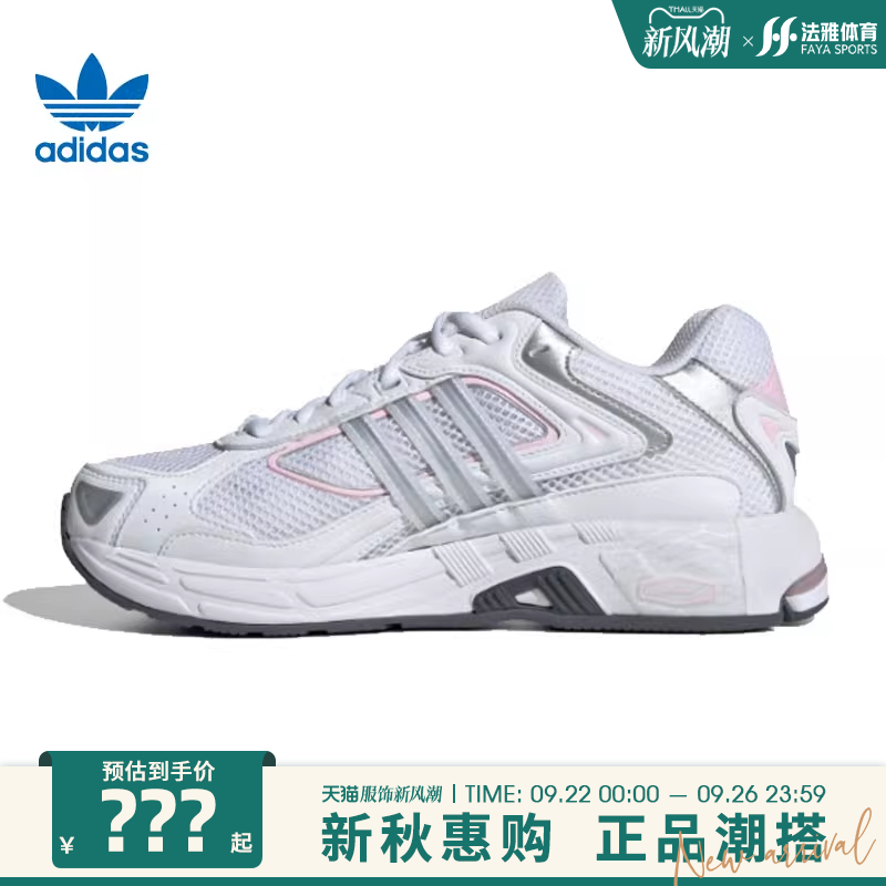 adidas阿迪达斯三叶草夏季女鞋