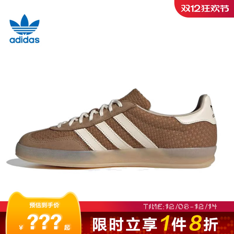 adidas阿迪达斯三叶草男女鞋GAZELLE运动鞋休闲鞋JR8851