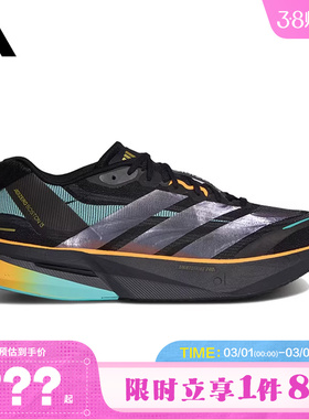 adidas阿迪达斯男女鞋ADIZERO BOSTON 13运动鞋跑步鞋KI1516