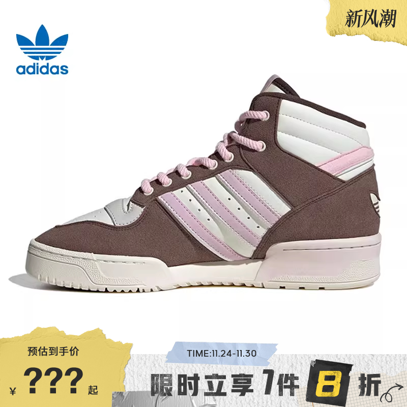 adidas阿迪达斯三叶草女鞋RI