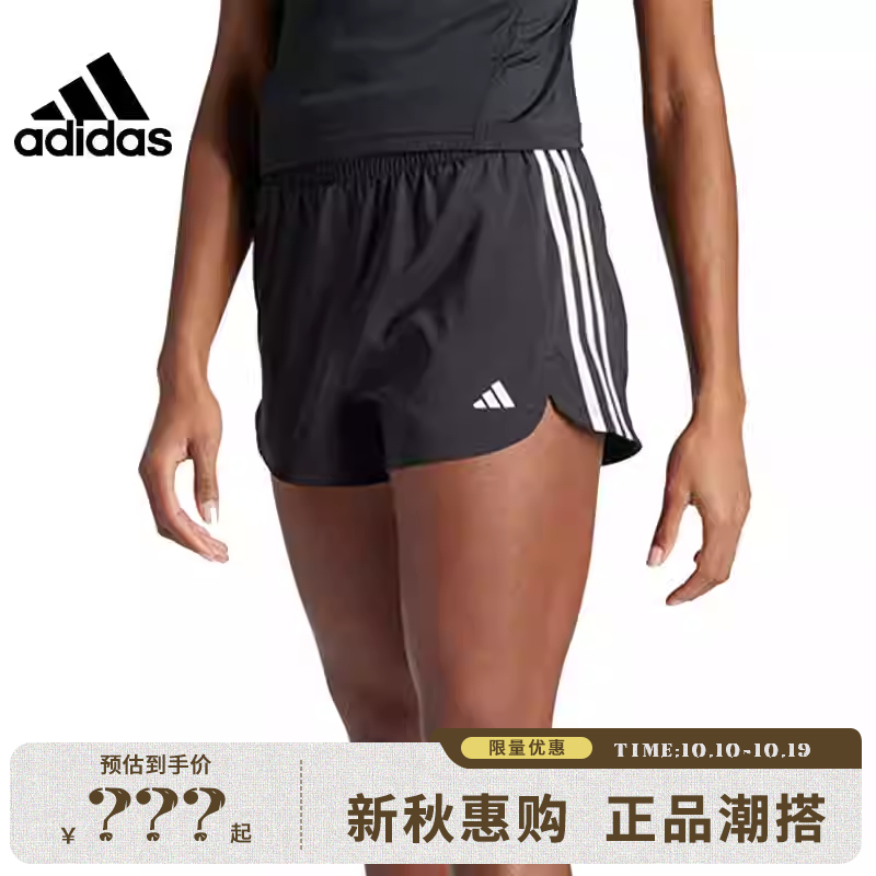 adidas阿迪达斯女子运动休闲短裤裤子法雅IT7760