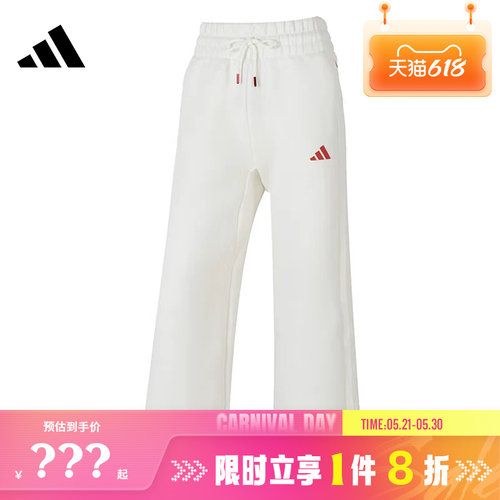 adidas阿迪达斯女子运动休闲长裤裤子JZ1644