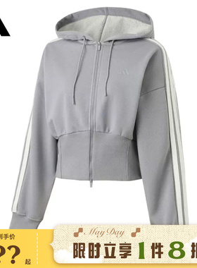 adidas阿迪达斯女子运动休闲夹克外套KX8906