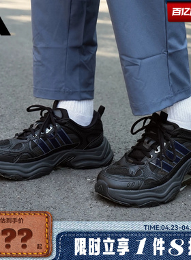 adidas阿迪达斯男女鞋XLG FIN PULSE运动鞋跑步鞋KJ9520