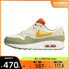 nike耐克大童鞋AIR MAX 1运动鞋跑步鞋法雅官方FV3646-171