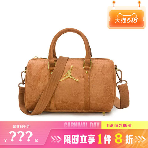 nike耐克儿童JORDAN运动休闲斜挎包IQ5743-299