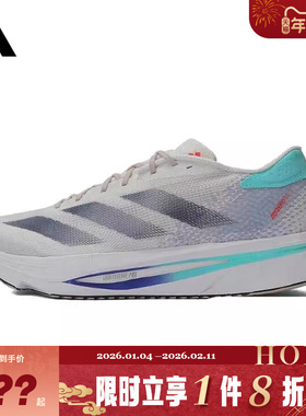 adidas阿迪达斯男女鞋ADIZERO SL2运动鞋跑步鞋IF6753