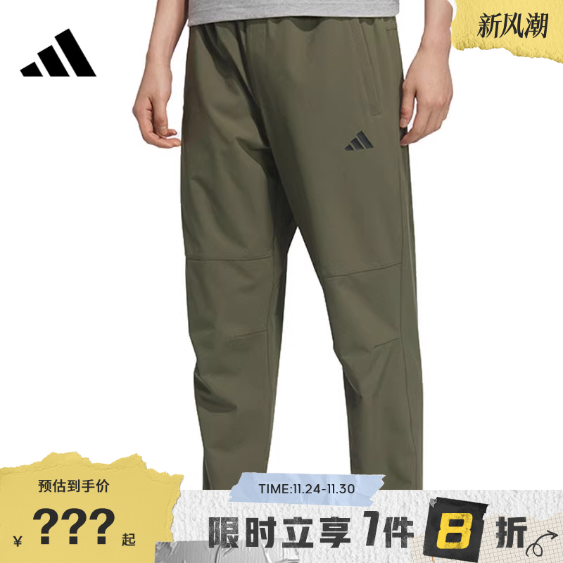adidas阿迪达斯男子运动休闲长裤裤子KC2878