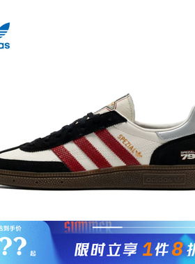 adidas阿迪达斯三叶草男女鞋HANDBALL运动鞋休闲鞋JQ8735