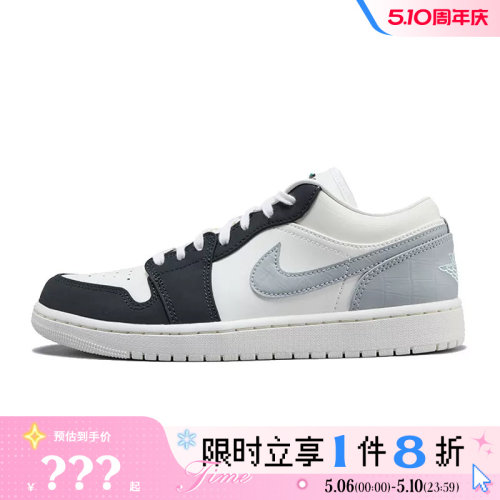 （AJ1）nike耐克男鞋AIR JORDAN 1运动鞋IO2242-101