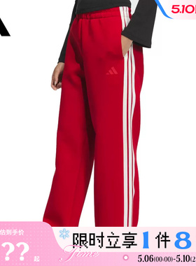 adidas阿迪达斯女子运动休闲长裤裤子JZ1643