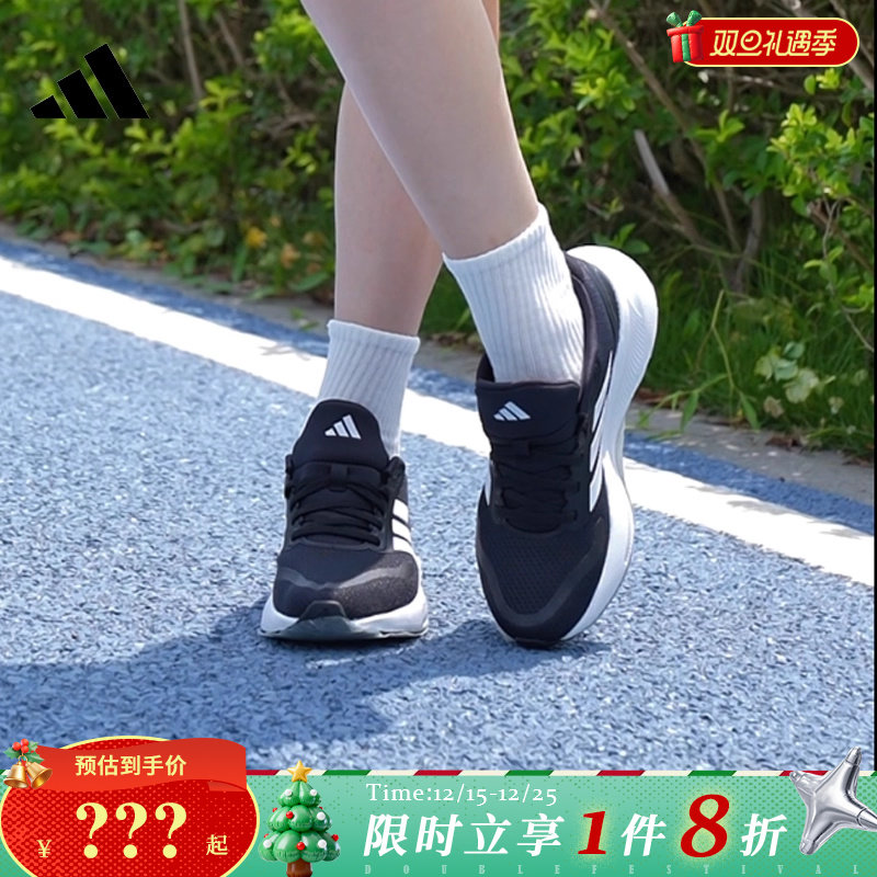 adidas阿迪达斯女鞋RUNFALCON 5运动鞋跑步鞋IH7759