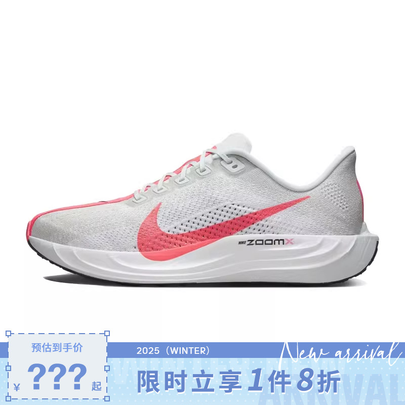 nike耐克男鞋PEGASUS PLUS运动鞋跑步鞋FQ7262-001
