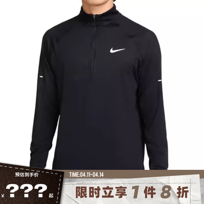 nike耐克男子运动休闲卫衣套头衫HV2181-010