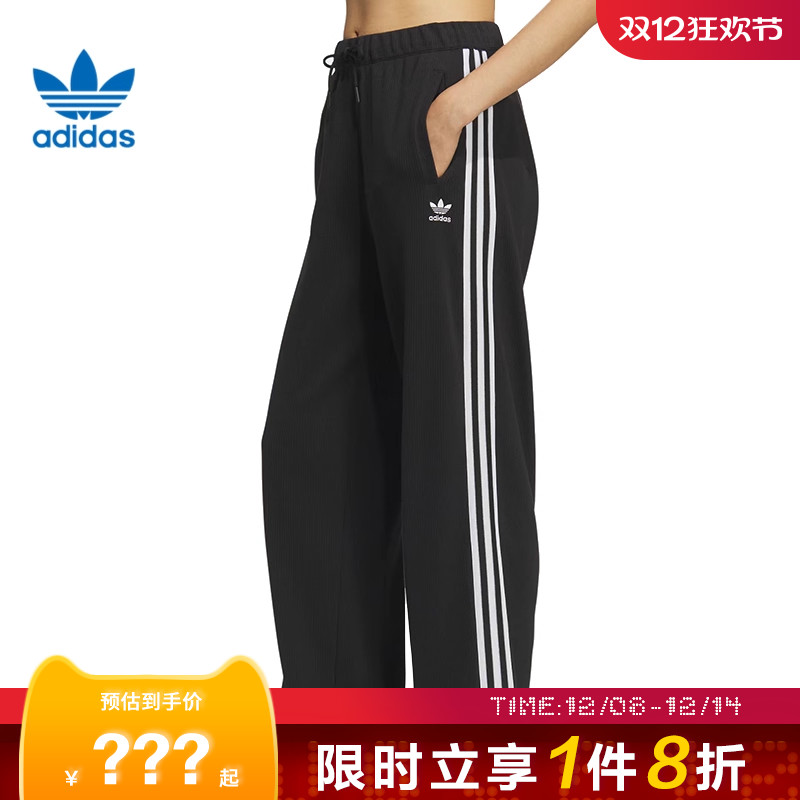 adidas阿迪达斯三叶草女子运动休闲长裤裤子KS5960