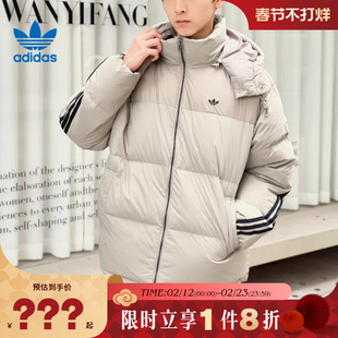 adidas阿迪达斯三叶草男子运动休闲羽绒服外套KC2563